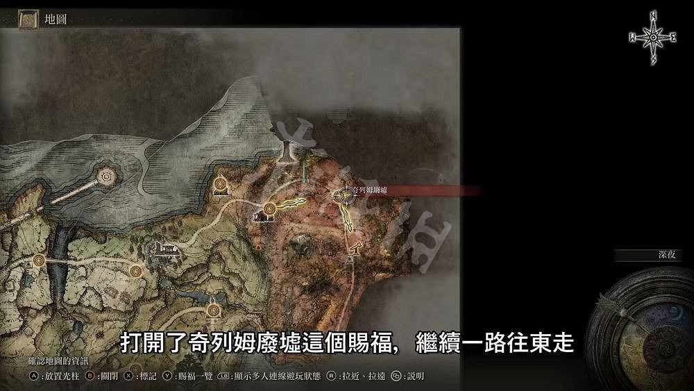 《艾爾登法環》怎麽快速進入王城？最快進入王城方法介紹