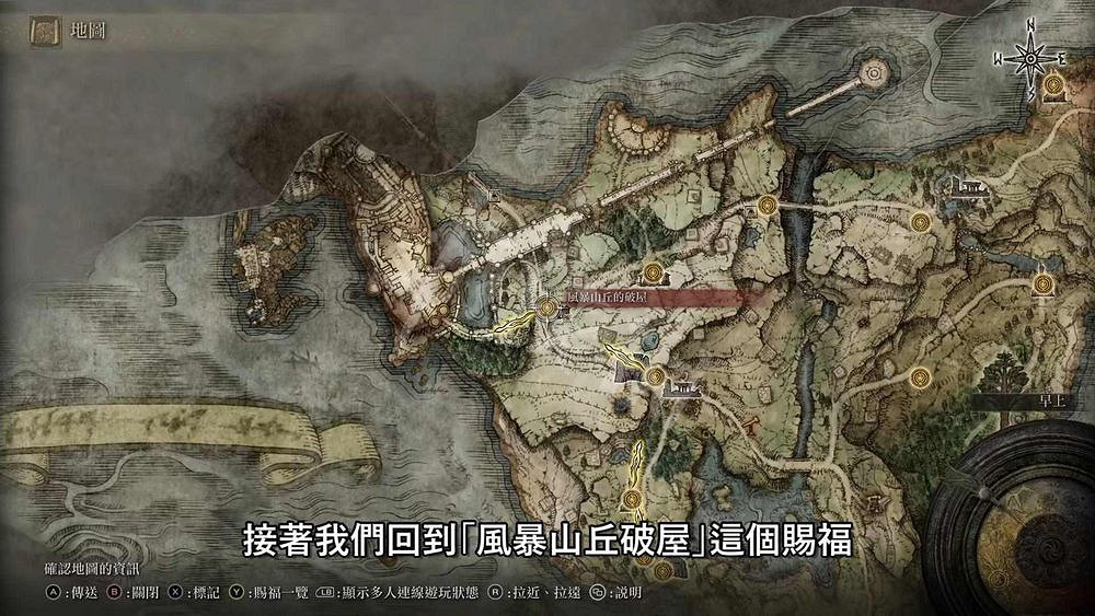 《艾爾登法環》怎麽快速進入王城？最快進入王城方法介紹