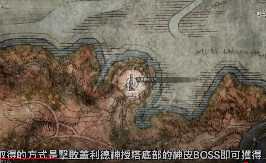 《艾爾登法環》狩獵神袛大劍在哪？狩獵神袛大劍獲得方法介紹