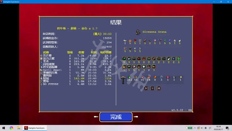 《吸血鬼倖存者》0.5版本怎麽玩？0.5版本貓巫女極限衝級攻略分享