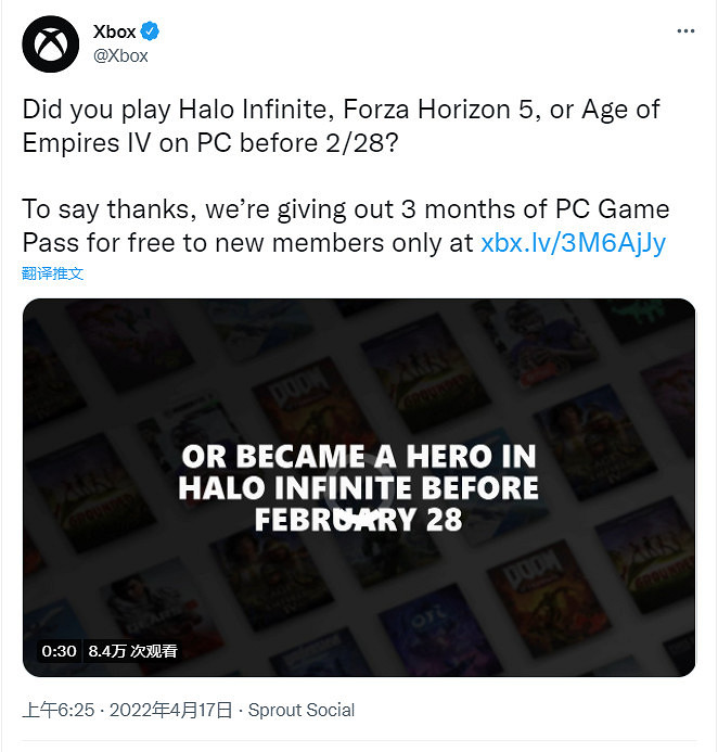 微軟將給非會員送3個月的PC Game Pass服務