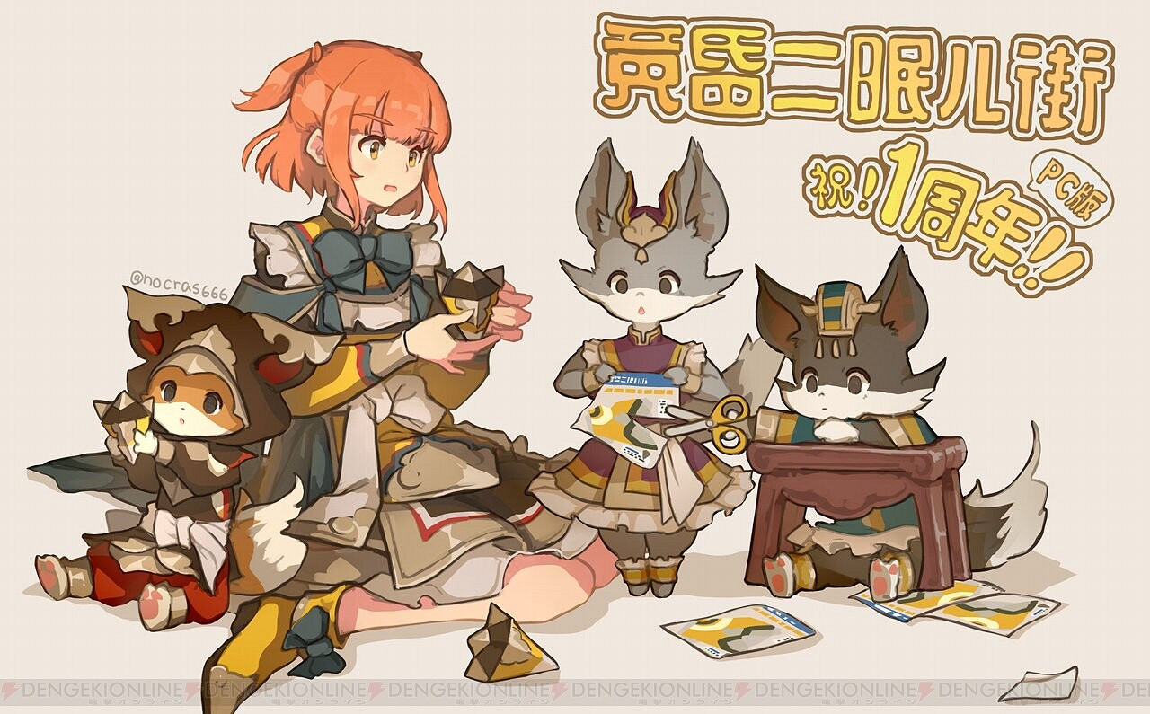 《黃昏沉眠街》Switch版開啟預購!PC版一周年紀念賀圖 《黃昏沉眠街》Switch版開啟預購!PC版一周年紀念賀圖