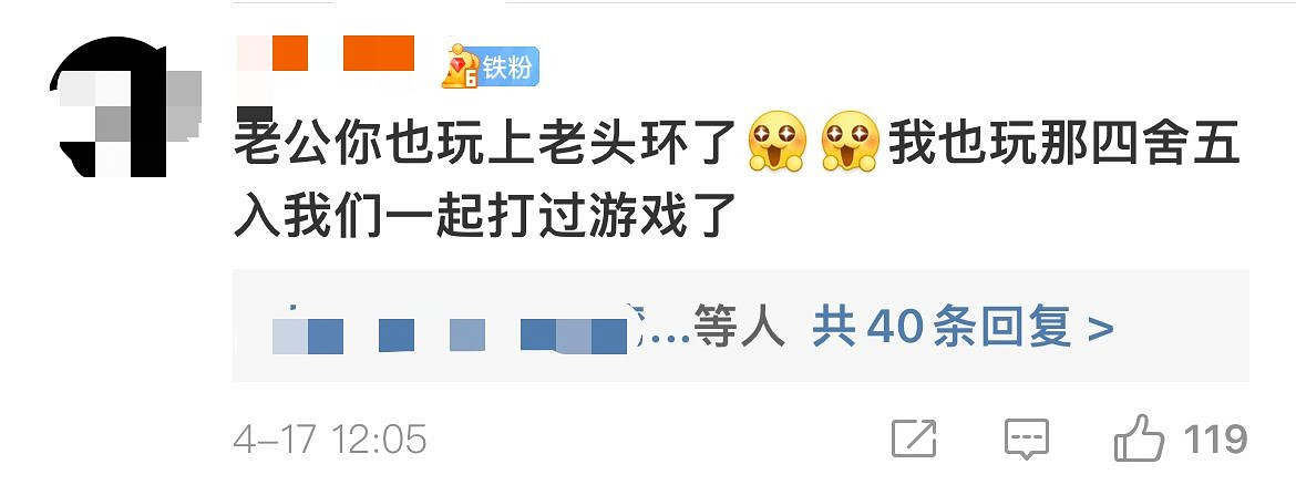 謝霆鋒發遊玩《艾爾登法環》屏攝圖！網友：請直播受苦