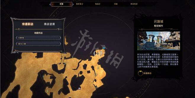 《小蒂娜的奇幻樂園》通關後玩什麽?通關後收集要素分享 《小蒂娜的奇幻樂園》通關後玩什麽?通關後收集要素分享