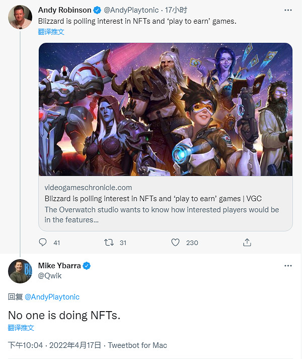 怎麽啥都有你？動視暴雪向玩家發布元宇宙NFT調查問卷