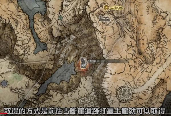 《艾爾登法環》信仰流武器如何選擇？信仰流武器選擇推薦