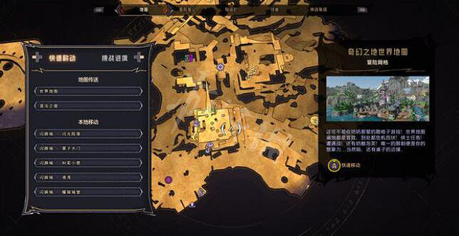 《小蒂娜的奇幻樂園》通關後玩什麽?通關後收集要素分享 《小蒂娜的奇幻樂園》通關後玩什麽?通關後收集要素分享