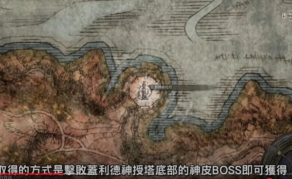 《艾爾登法環》信仰流武器如何選擇？信仰流武器選擇推薦