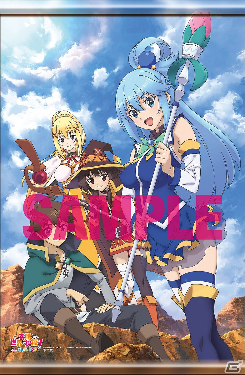 迷宮RPG《為美好世界獻上祝福》新作限定版特典公布 迷宮RPG《為美好世界獻上祝福》新作限定版特典公布