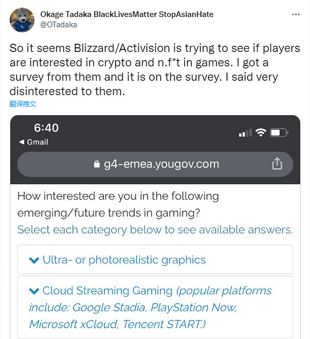 怎麽啥都有你？動視暴雪向玩家發布元宇宙NFT調查問卷
