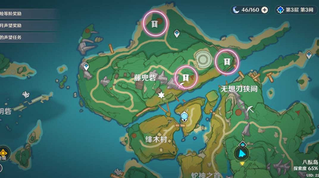 《原神》保本鳴草任務怎麽玩?保本鳴草任務玩法一覽 《原神》保本鳴草任務怎麽玩?保本鳴草任務玩法一覽