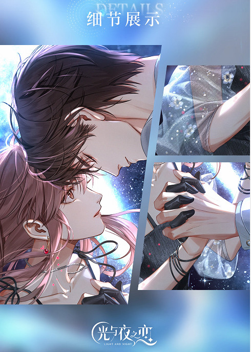 《光與夜之戀》4.22限定收信預告 遊弋八日談收信介紹 《光與夜之戀》4.22限定收信預告 遊弋八日談收信介紹