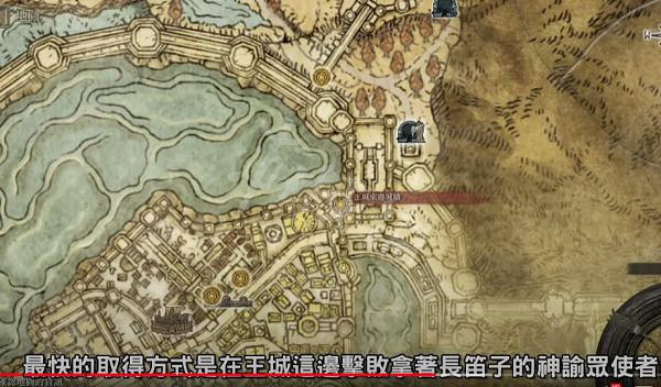 《艾爾登法環》信仰流武器如何選擇？信仰流武器選擇推薦