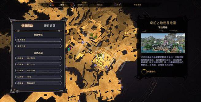 《小蒂娜的奇幻樂園》通關後玩什麽?通關後收集要素分享 《小蒂娜的奇幻樂園》通關後玩什麽?通關後收集要素分享