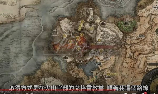 《艾爾登法環》信仰流武器如何選擇？信仰流武器選擇推薦