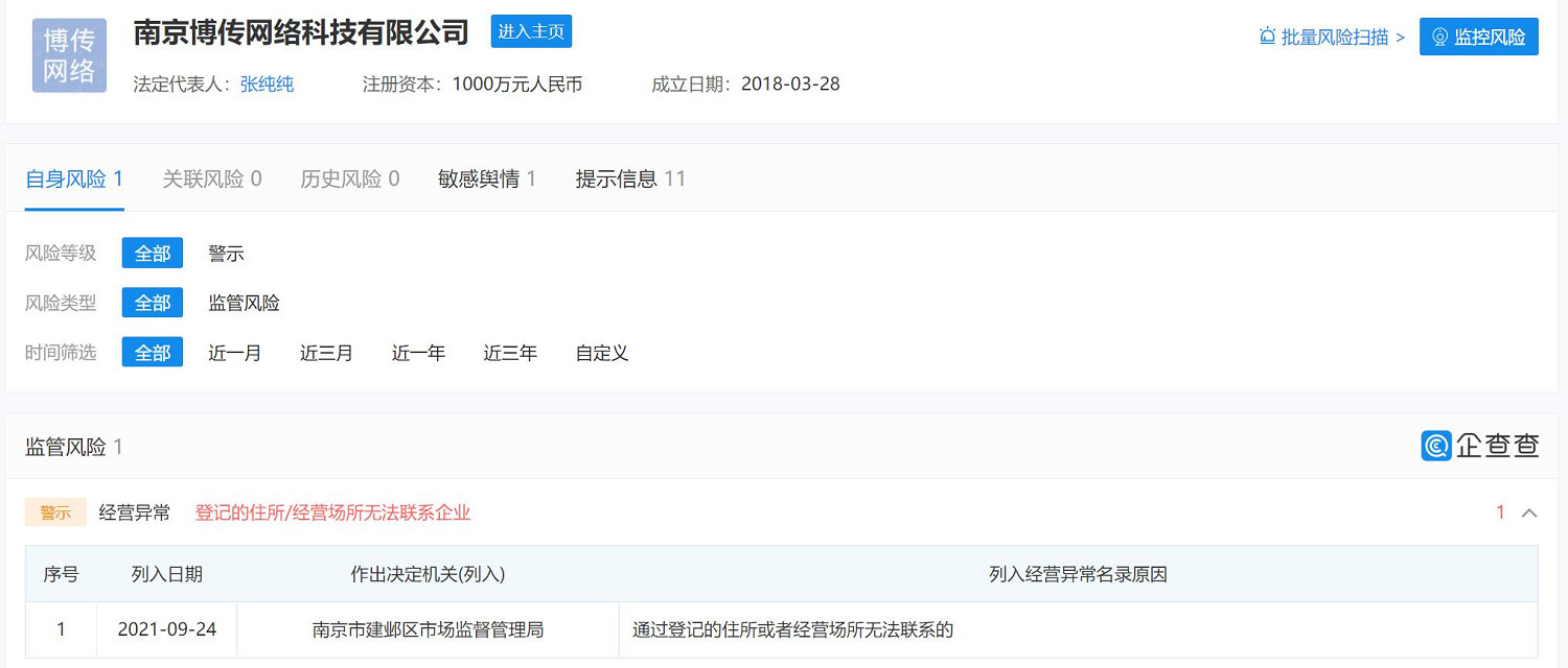 喜迎中國首批版號遊戲的背後——光與暗、悲與歡