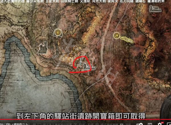 《艾爾登法環》近戰法師主武器如何選擇？近戰法師主武器選擇推薦