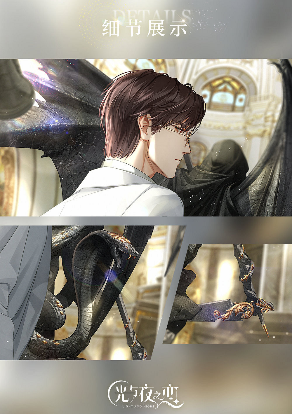 《光與夜之戀》4.22限定收信預告 遊弋八日談收信介紹 《光與夜之戀》4.22限定收信預告 遊弋八日談收信介紹