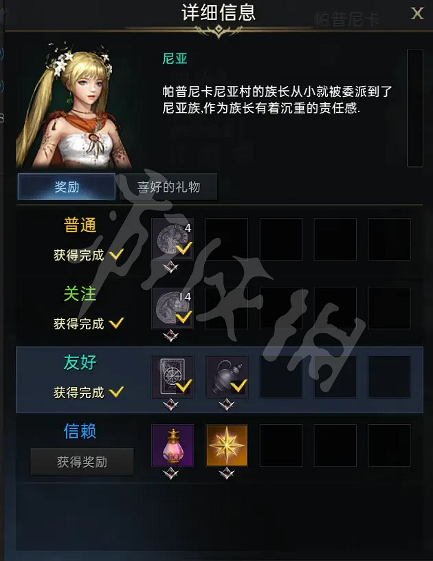 《失落的方舟》奧爾佩斯之星如何獲得?奧爾佩斯之星獲取方法分享 《失落的方舟》奧爾佩斯之星如何獲得?奧爾佩斯之星獲取方法分享