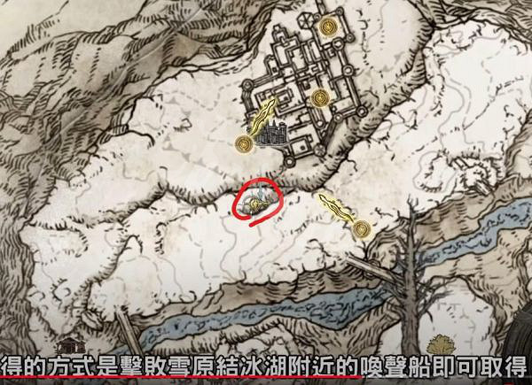 《艾爾登法環》近戰法師主武器如何選擇？近戰法師主武器選擇推薦