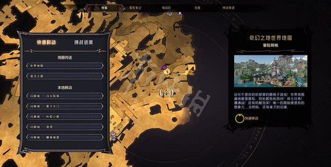 《小蒂娜的奇幻樂園》通關後玩什麽?通關後收集要素分享 《小蒂娜的奇幻樂園》通關後玩什麽?通關後收集要素分享