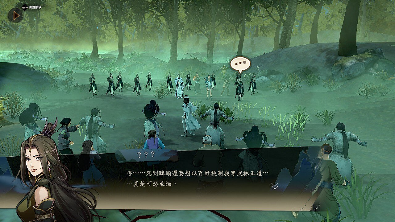 《俠之道》人心不孤怎麽觸發?人心不孤觸發條件一覽 《俠之道》人心不孤怎麽觸發?人心不孤觸發條件一覽