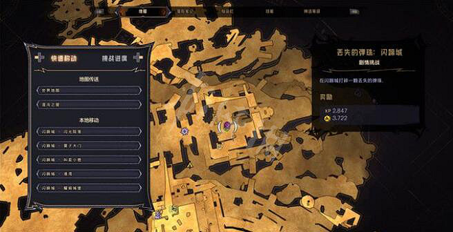 《小蒂娜的奇幻樂園》通關後玩什麽?通關後收集要素分享 《小蒂娜的奇幻樂園》通關後玩什麽?通關後收集要素分享