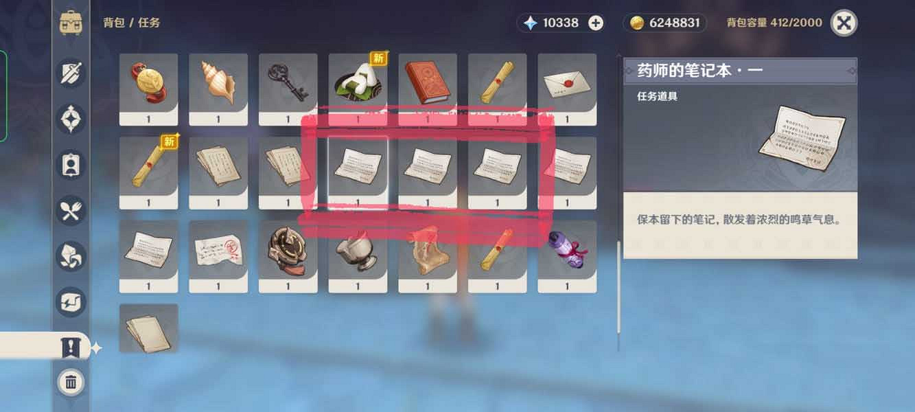 《原神》保本鳴草任務怎麽玩?保本鳴草任務玩法一覽 《原神》保本鳴草任務怎麽玩?保本鳴草任務玩法一覽