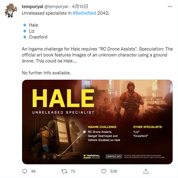 國外大神挖出《戰地風雲2042》未公布的三位新專家! 國外大神挖出《戰地風雲2042》未公布的三位新專家!