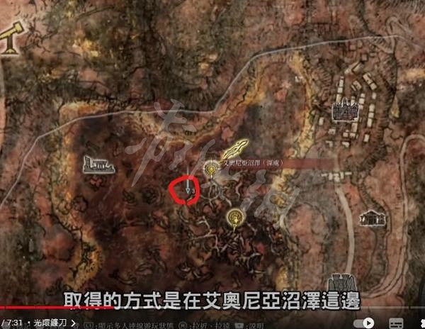 《艾爾登法環》信仰流武器如何選擇？信仰流武器選擇推薦