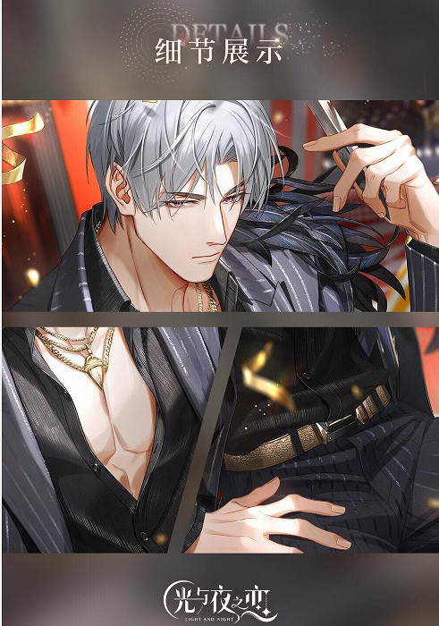 《光與夜之戀》荒悖夜狂歡收信介紹 4.22限定收信預告 《光與夜之戀》荒悖夜狂歡收信介紹 4.22限定收信預告