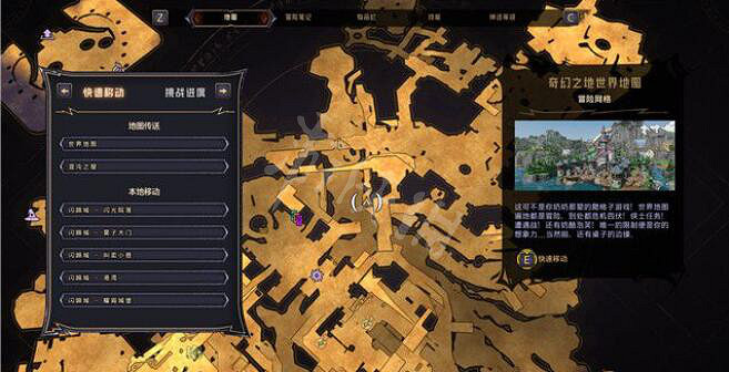 《小蒂娜的奇幻樂園》通關後玩什麽?通關後收集要素分享 《小蒂娜的奇幻樂園》通關後玩什麽?通關後收集要素分享