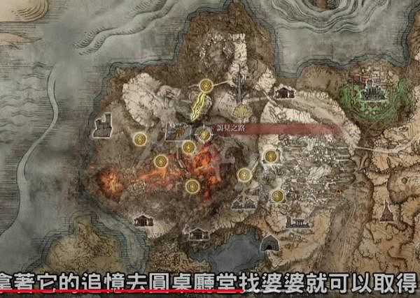 《艾爾登法環》信仰流武器如何選擇？信仰流武器選擇推薦