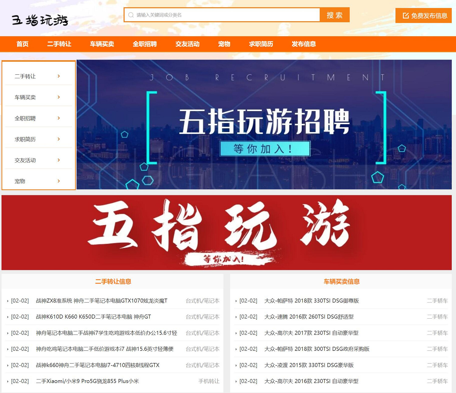 喜迎中國首批版號遊戲的背後——光與暗、悲與歡