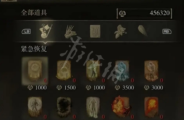 《艾爾登法環》雙指禱告有哪些？雙指禱告獲取方法分享