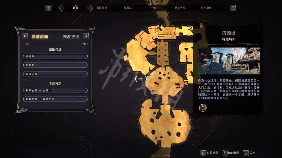 《小蒂娜的奇幻樂園》骰子如何收集?碎墳古墓全骰子收集分享 《小蒂娜的奇幻樂園》骰子如何收集?碎墳古墓全骰子收集分享