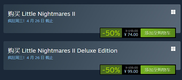 懸疑冒險《小小夢魘2》新史低僅售約新台幣320元!好評率95% 懸疑冒險《小小夢魘2》新史低僅售約新台幣320元!好評率95%