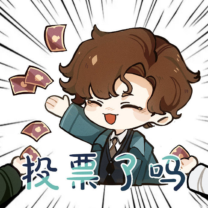 《哈利波特》應援表情包有哪些 應援表情包分享 《哈利波特》應援表情包有哪些 應援表情包分享