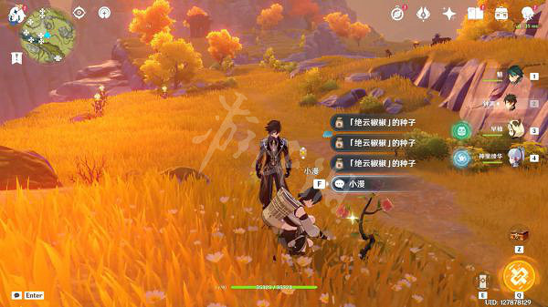 《原神》絕雲椒椒如何獲得?全絕雲椒椒位置介紹 《原神》絕雲椒椒如何獲得?全絕雲椒椒位置介紹