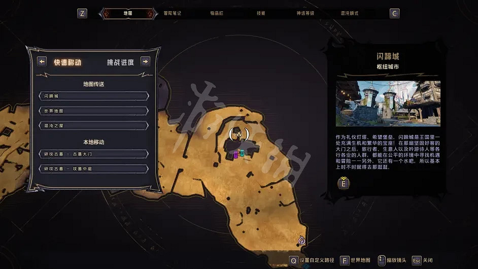 《小蒂娜的奇幻樂園》骰子如何收集?碎墳古墓全骰子收集分享 《小蒂娜的奇幻樂園》骰子如何收集?碎墳古墓全骰子收集分享