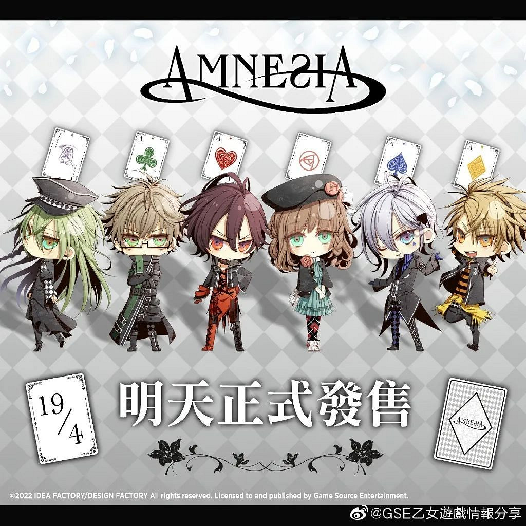 NS日常新聞 延期4年數碼寶貝定檔 方舟Switch版重製優化 NS日常新聞 延期4年數碼寶貝定檔 方舟Switch版重製優化