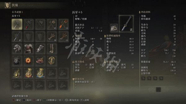 《艾爾登法環》三刀流怎麽玩？三刀流入侵玩法分享