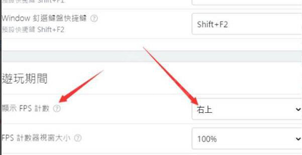 《戰地風雲2042》如何顯示幀數?幀數顯示方法 《戰地風雲2042》如何顯示幀數?幀數顯示方法