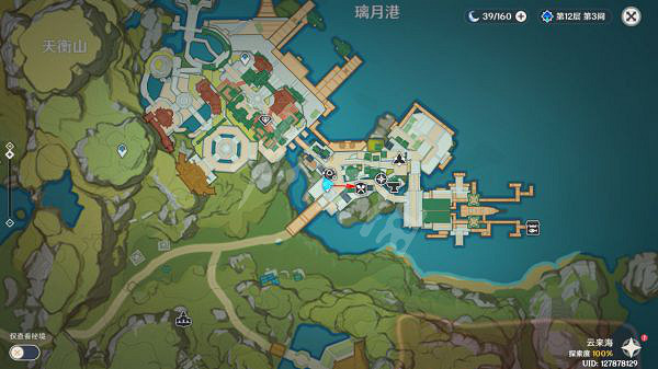 《原神》絕雲椒椒如何獲得?全絕雲椒椒位置介紹 《原神》絕雲椒椒如何獲得?全絕雲椒椒位置介紹