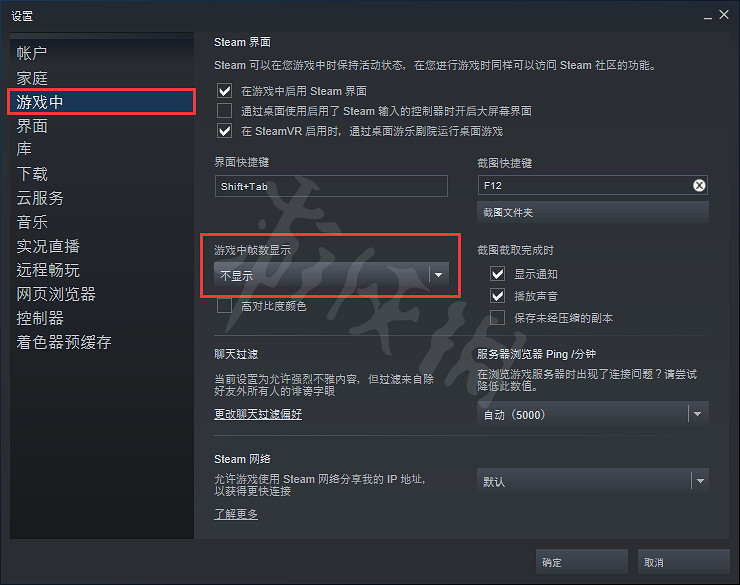 《戰地風雲2042》如何顯示幀數?幀數顯示方法 《戰地風雲2042》如何顯示幀數?幀數顯示方法