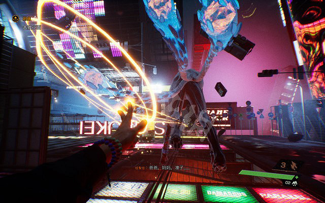 《幽靈線東京》劇痛怎麽過?劇痛章Boss打法介紹 《幽靈線東京》劇痛怎麽過?劇痛章Boss打法介紹