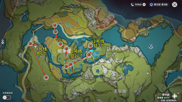 《原神》絕雲椒椒如何獲得?全絕雲椒椒位置介紹 《原神》絕雲椒椒如何獲得?全絕雲椒椒位置介紹