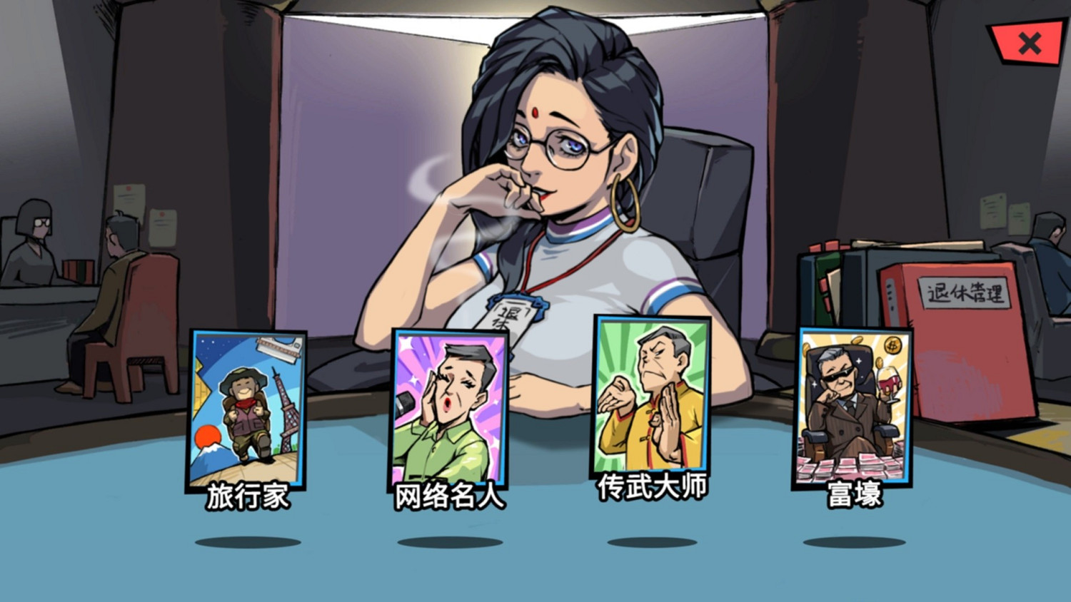 提前養老享幸福生活!《退休模擬器》現已上架Steam 提前養老享幸福生活!《退休模擬器》現已上架Steam