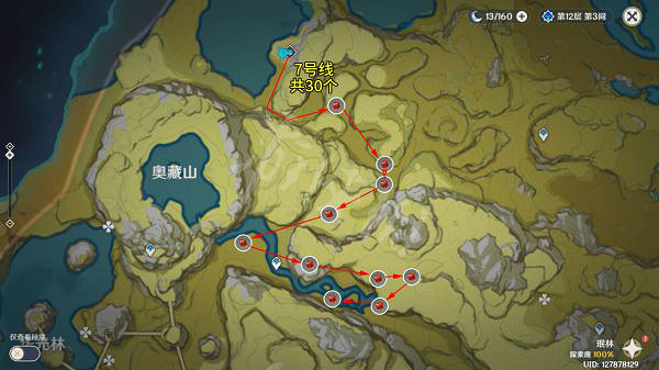 《原神》絕雲椒椒如何獲得?全絕雲椒椒位置介紹 《原神》絕雲椒椒如何獲得?全絕雲椒椒位置介紹