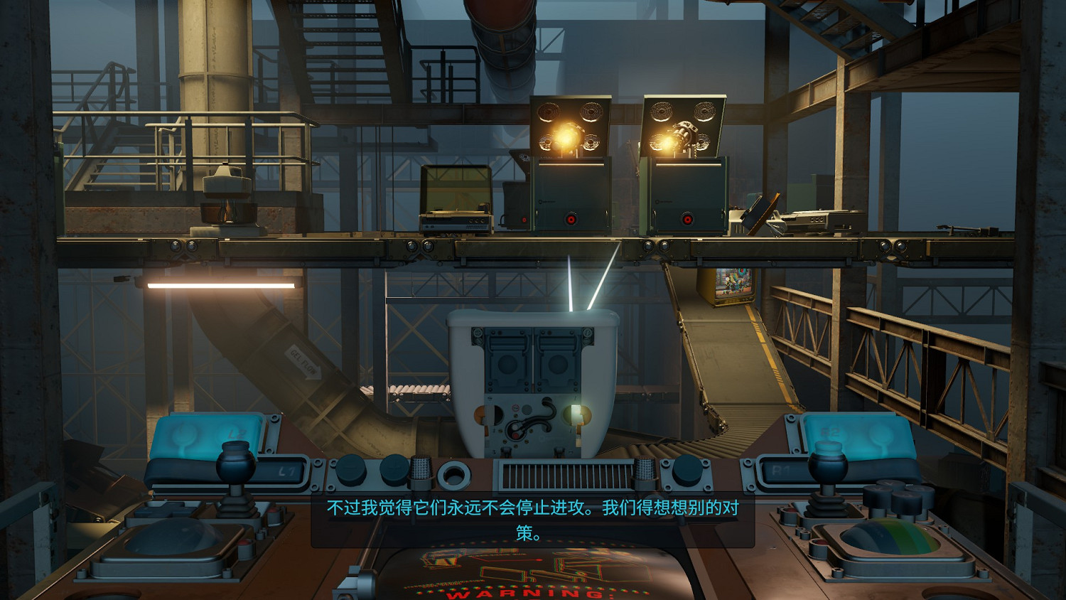 《光圈科學檢驗員》劇情通關心得分享 遊戲劇情怎麽樣? 《光圈科學檢驗員》劇情通關心得分享 遊戲劇情怎麽樣?